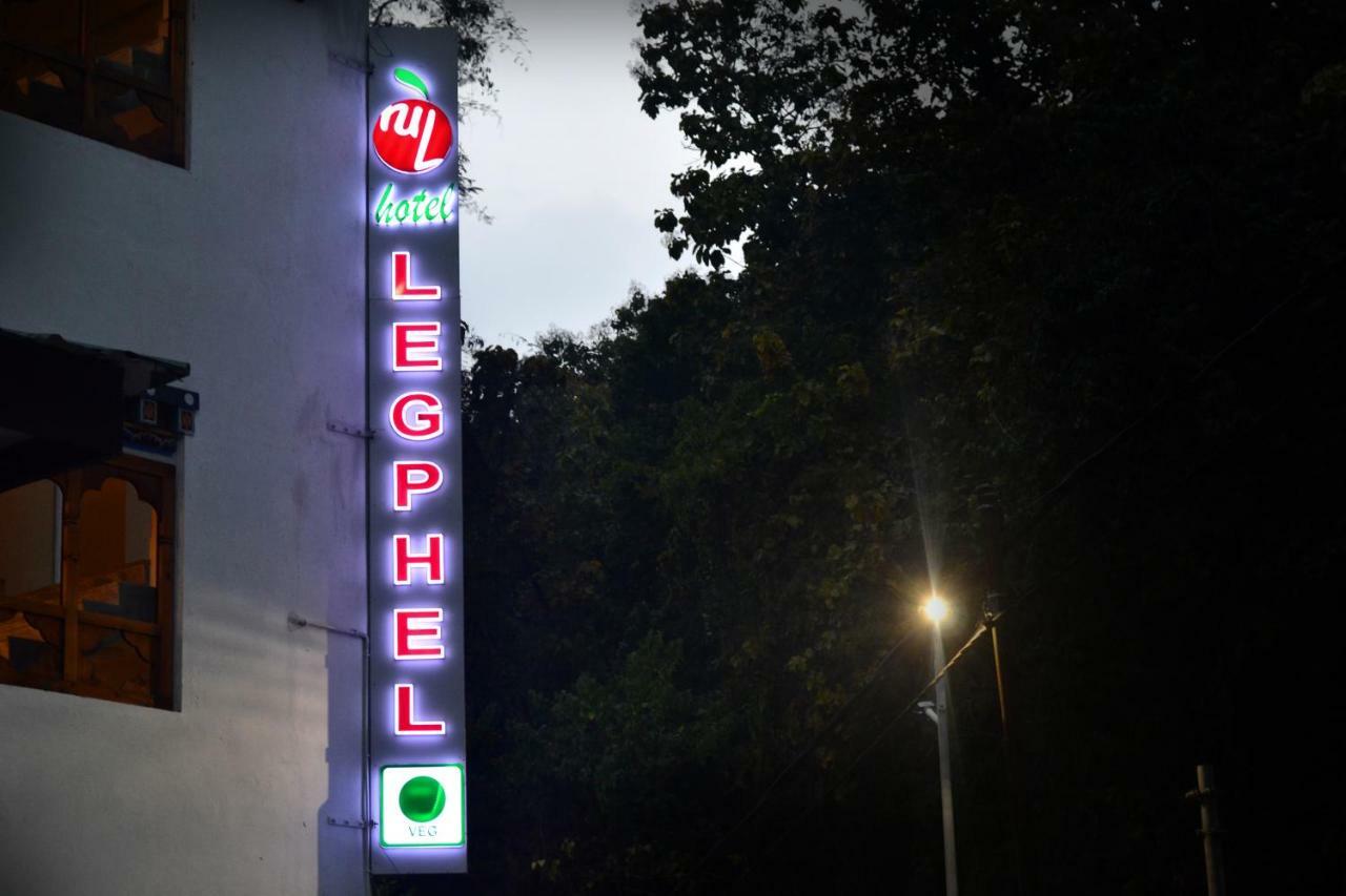 Legphel Hotel فونتشولنغ المظهر الخارجي الصورة